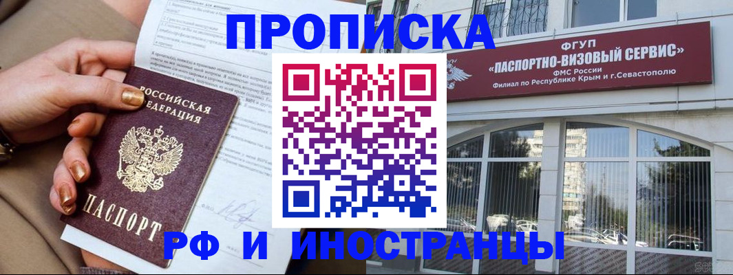 временная регистрация адрес в Кизеле