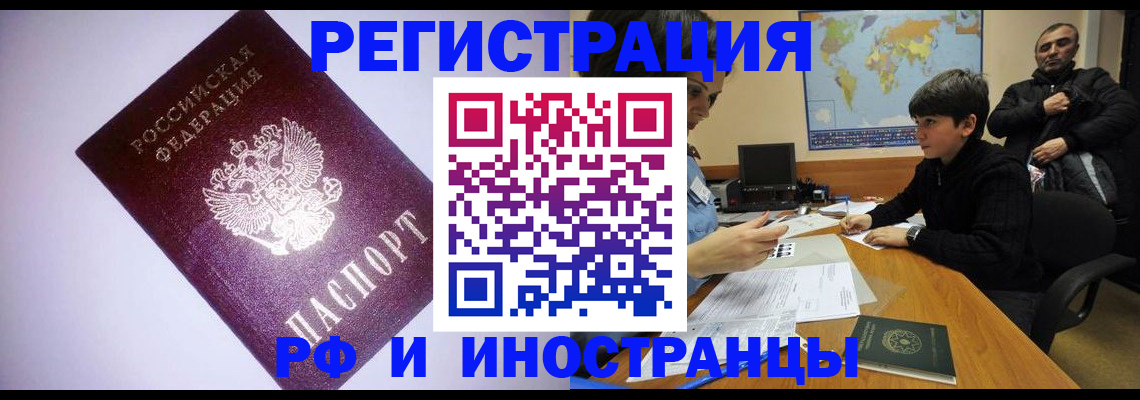 регистрация для дет. сада в Кизеле
